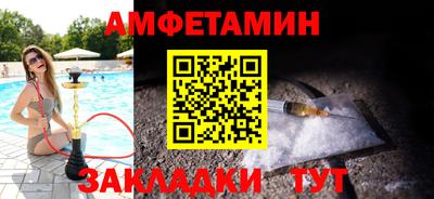 ПСИЛОЦИБИНОВЫЕ ГРИБЫ Железноводск