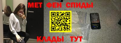наркотики Железногорск