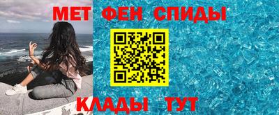 наркотики Железногорск