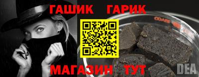 синтетический гашиш Ефремов