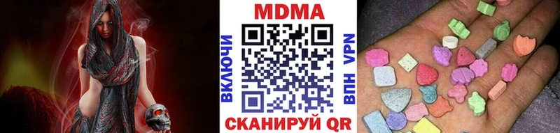 MDMA Molly  закладки  Салават 