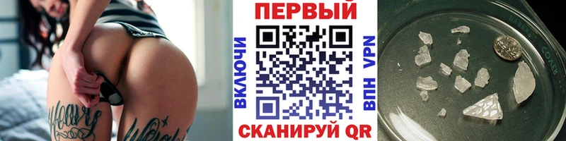 Метамфетамин мет  МЕГА зеркало  Салават 