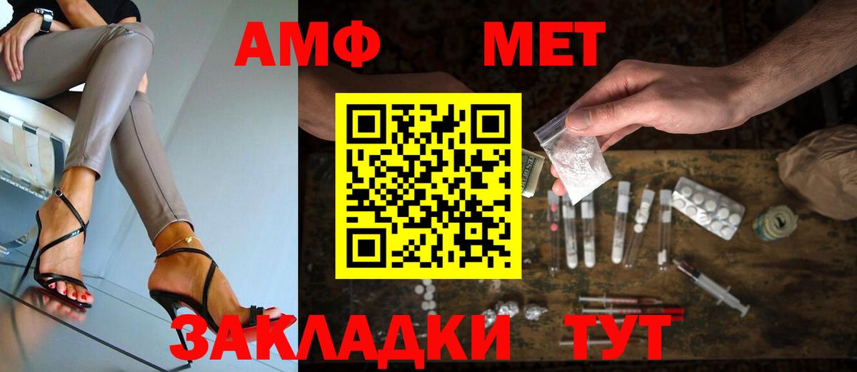 Первитин Декстрометамфетамин 99.9% Салават