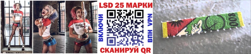 Наркотические марки 1,5мг  Салават 