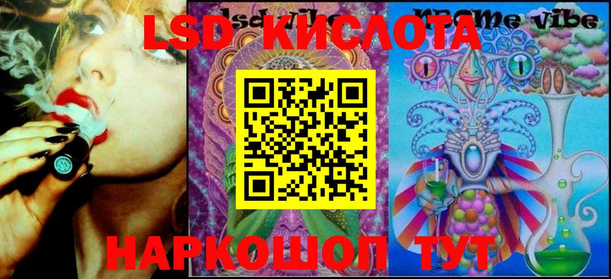 цены   Вход с VPN  Салават  Наркотические марки 1,8мг  Наркотические марки 