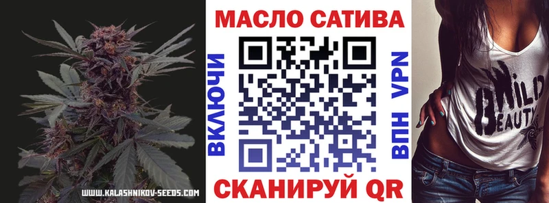 дарк нет официальный сайт  Салават  Дистиллят ТГК гашишное масло 