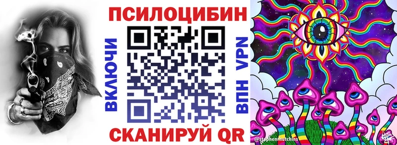 Галлюциногенные грибы прущие грибы  Салават 