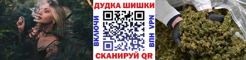 Конопля план  Салават 