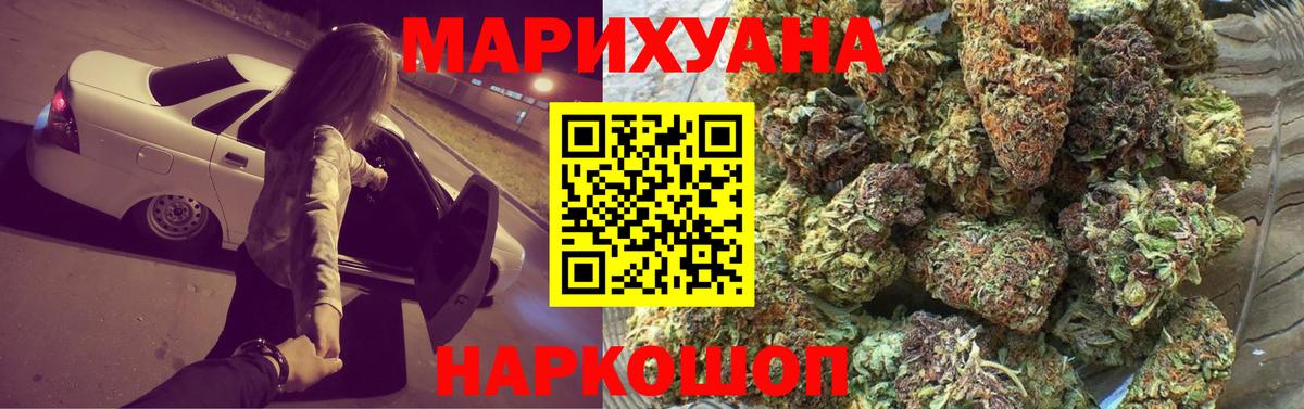 Alpha-PVP Салават