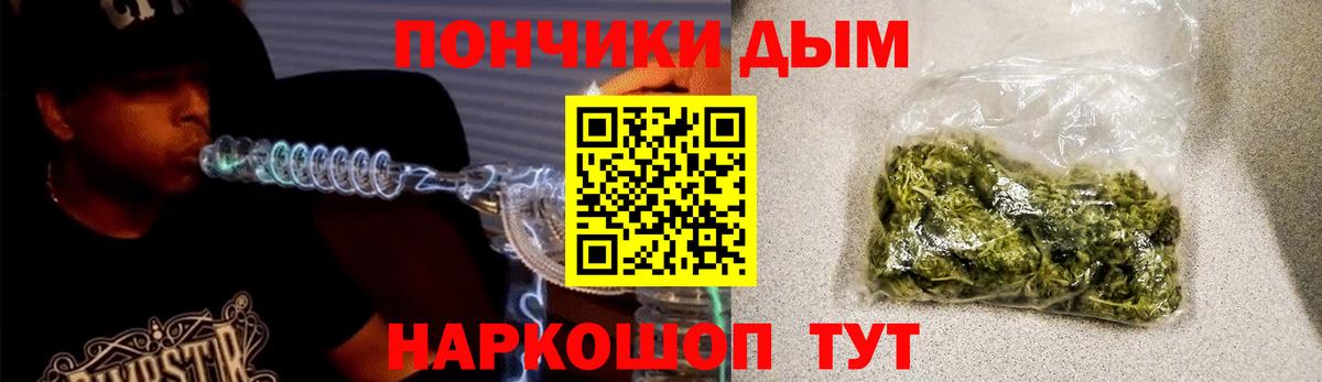 Конопля тримм  Шишки марихуана марихуана  Салават  Вход с VPN  Конопля Ganja 